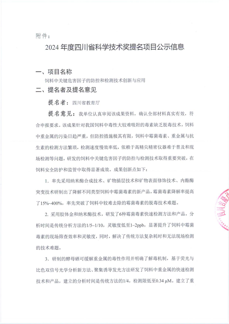 ¹«Ê¾_01 ¹«Ê¾_01