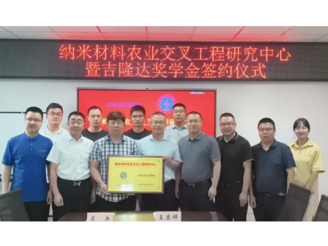 ĴũҵѧѧԺj9Ʒʼšײũҵ湤оj9ƷʽѧǩԼ