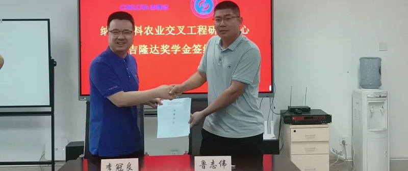 ܲ³־ΰԺj9ƷʽѧǩԼ