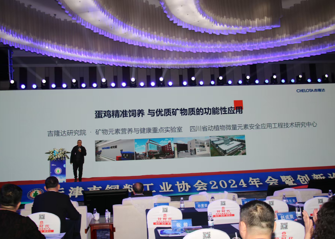 ϹҵЭحCHELOTAj9Ʒʷ׼ͻƣ