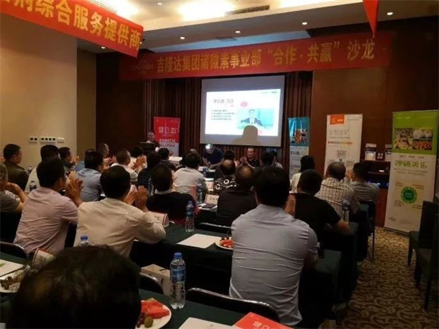 j9¹ú¼ÊÆ·Öʼ¯ÍÅÖîÎ¢ËØÊÂÒµ²¿ºÏ×÷¡¤¹²Ó®É³Áú j9¹ú¼ÊÆ·Öʼ¯ÍÅÖîÎ¢ËØÊÂÒµ²¿ºÏ×÷¡¤¹²Ó®É³Áú