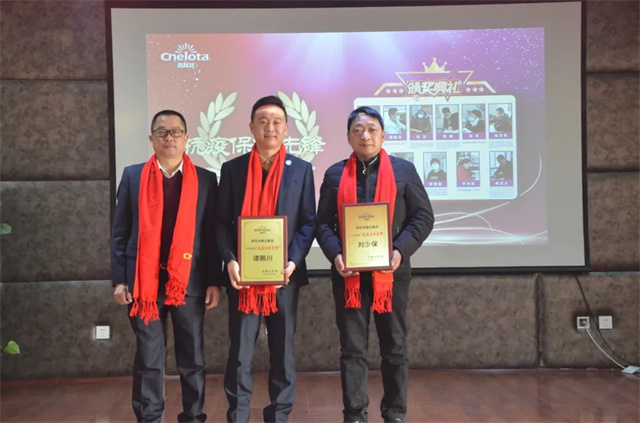 Äê¶È±íÕôó»á Äê¶È±íÕôó»á