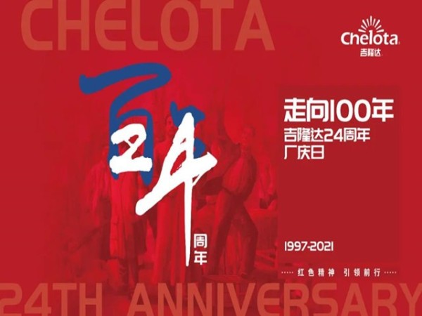 ߺj9Ʒʵĳ·--j9ƷʼŶ³ڹ˾24ϵĽ